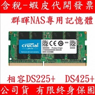 Suitable for Synology Synology NAS DS225+DS425+8GB 16GB Compatible Memory RAM Micron UMAX