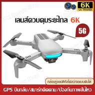 โดรนติดกล้อง โดรนบังคับใหญ่ กล้องสองทางไกล โดนบังคับกล้อง LU3 โดรน โดรนสี่แกน GPS โดรนบังคับ โดรนระยะไกล โดรนgps