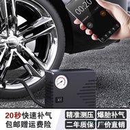 Portable Car Tire Pump Air Pump Electric Air Pump Car Air Pump Car Use Car Air Pump AVDO