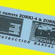 ENGLISH MANUAL BOOKLET for Russian ZORKI-4 &amp; ZORKI-4K &amp; ZORKI-3S &amp; MIR camera