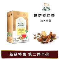 Sri Lanka Imported India Masala Black Tea Tea Bag Masala Spices Ceylon Black Tea Powder Milk Tea Bak