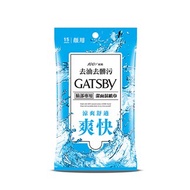 GATSBY 潔面濕紙巾 15張