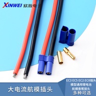 EC3 EC5 EC2 EC8 Plug High Current Dedicated Connector Model Universal Lithium Battery Aircraft Model