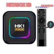 hk1rbox k8高清網路電視盒子rk3528 android 13 wifi6帶tvbox