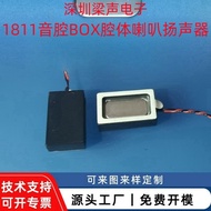 1811Speaker cavity BOX Cavity Interior1609Aluminum Film Speaker Intelligent Voice AI Intelligent Voi