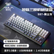 Tarantula Three-Mode Mechanical Keyboard Customized 87-Key Full-Key Hot Plug-In Gaming Game Dedicate