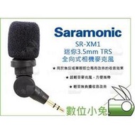 數位小兔【Saramonic SR-XM1 迷你麥克風 3.5mm接頭】相機麥克風 楓笛 SR-XM1 指向麥克風 全向式麥克風 TRS 直播收音