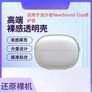 earphone bluetooth earpod Suitable for Walker NewSound Clip Ear Clip Transparent Bluetooth Headset C