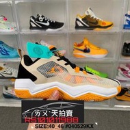 NIKE AIR JORDAN Westbrook One Take 4 PF TO THE EDGE 白黃黑 籃球鞋