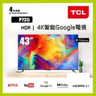 TCL 43/50/55/65/75 2022 行貨 4K 4年保養 上門安裝 WIFI DISNEY+ NETFLIX YOUTUBE