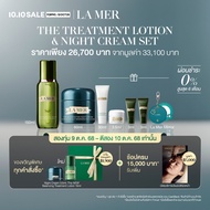 [8pm 9 Oct - 12 Oct 25 Exclusive Set] La Mer - 7pcs Skincare Set with The NEW Balancing Treatment Lo