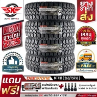 DEESTONE ยางรถยนต์ 265/75R16 (ล้อขอบ 16) รุ่น POWER CRUZ MT431 4 เส้น (ยางรุ่นใหม่ปี 2025)+ประกันอุบ