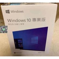 Win10 11 pro win10序號 專業版  正版系統安裝簡包 永久買斷  全新 作業系統 office 繁體中文