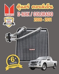 ตู้แอร์ D-MAX รุ่น 2006-2011 คอยล์เย็น COLORADO รุ่น 2006-2011คอยล์เย็น MU-7 ตู้แอร์ ดีแม็กซ์ 2006-2011 (ตัวบาง) ตู้แอร์ DMAX 2006-2011 EVAPORATOR D-MAX 2006-11 รังผึ้งตู้แอร์ DMAX