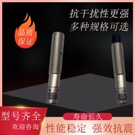 Sensor Ready Stock E2E-S04N02-WC-C1/B1 E2E-S04N02-WC-C2/B2 Proximity Switch