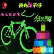 Waterproof Oily Luminous Paint Oily Fluorescent Paint Luminous Paint Fluorescent Powder Dead Speed L