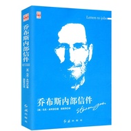 〖〗 [Books] Jobs Internal Letters < Apple and Steve's Secrets Are In It > Successful Learning Books