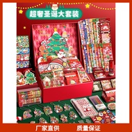 AT-🌞Christmas Goo Card Gift Goo Card Package StickersinsGood-looking Gift Set Internet Celebrity Children's Direct Sales