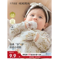 十月结晶粒粒阳光婴儿手套防抓脸春夏可啃咬0-6个月新生儿护手套October Knot Grain Sunshine Baby Gloves Anti-scratch Face  cz001.sg20