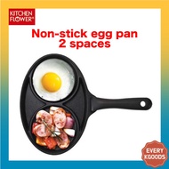 Kitchen flower egg pan non stick 2 spaces, non stick pan, kitchenware, cookware, flat pan non stick, frying pan non stick, pancake pan, egg frying pan non stick, steam pan