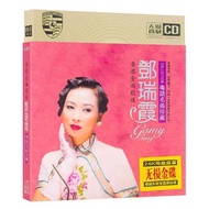 T Deng Ruixia Cd Album Hong Kong Song Star Car Song Cd Record Car Music Cd CD Family CD Disc 8.7.0