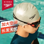 速比涛（Speedo）加大游泳帽长发防水护耳男士女士成人硅胶泳帽 8061681731 石灰