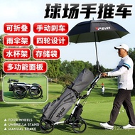 Leather Bottle Cage PGM Umbrella Holder Golf Golf Trolley Trolley Trolley Teenager Folding Four Whee