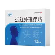 Headache Patch Migratory Headache Trident Neuronal Headache Pain Relief Patch Healing Pain Patch❈Z12