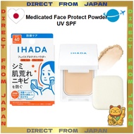 IHADA Medicated Face Protect Powder UV SPF【Direct from Japan】