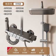 Household Gray Shower Set Hotel Bathroom Shower Shower Atmosphere Light Shower Full Set One Set