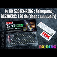 โซ่ RK 520 RX-RING สีดำหมุดทอง (BL520KRX)  ยาว 120 ข้อ (ข้อต่อ : แบบหมุดย้ำ) X-RING