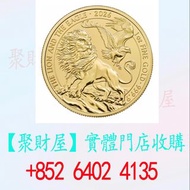 2026 英國 獅子與鷹 .9999金幣 1盎司