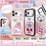 台灣 7-11代購 OPANCHU USAGI褲褲兔磁吸款保護殼 / 磁吸帶線五合一行動電源 / 氮化鎵65W PD電源供應器 / PD快充多合一伸縮充電線 請訊息問價