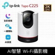 【TP-Link】Tapo C225 AI智慧無線網路攝影機 監視器 IP CAM(真2K/400萬畫素/全彩夜視/360旋轉式/Wi-Fi)