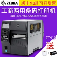 ZEBRA ZEBRA ZT410/411 Industrial Grade Barcode Adhesive Label Printer 203/3dpi
