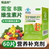 Vitamin bB Multivitamin bvb1b2b6b1 Multivitamin Vitamin Adult Supplement