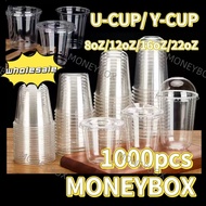 Milk cup U/CUP Y CUP[1000pcs] 8oz 12oz 16oz 22oz (PP) Y Cups (95mm Top Diameter)
