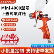 Repair High Atomizing Paint Caliber Spray Gun 0.8 Mini 0.5 1.2 Car Spray Gun Mini4000G1.0 MW0H