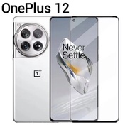 OnePlus 13/OnePlus 12/OnePlus11 5G Full Screen Glass Film Model 13 5G/OnePlus 11 5G