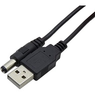 USB TO 5.5MM*2.1MM CABLE 1M