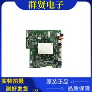 Haixin HZ55A66 (BOM1)223842 Motherboard RSAG7.820.7949 Screen HE550C5U33-TXK2