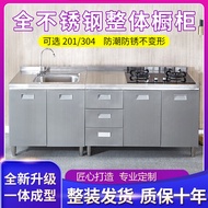 BW88# Jinhui Simple Cabinet Household Stove Cabinet Cabinet Cabinet Integrated Sideboard Cabinet Cupboard Cupboard Stain