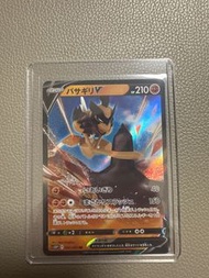 PTCG s10P 劈斧螳螂