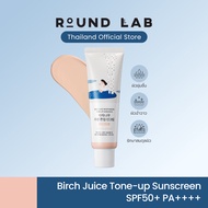 Round Lab Birch Juice Moisturizing Tone-up Sunscreen SPF50+ PA++++