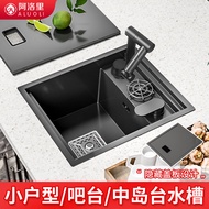阿洛里隐藏式水槽单盆中岛隐形小单槽高压洗杯器吧台水槽迷你洗手盆 4538XE折叠龙头A3
