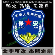 Security Pattern Car Sticker Car Security Reflective Car Sticker Pattern Size Can Be Customized Refl