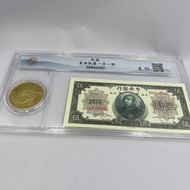 Antique Set Wu Yuan Shiyuan Various Grade Coins 11.27 D