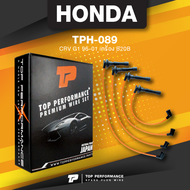 TOP PERFORMANCE (ประกัน 3 เดือน) สายหัวเทียน HONDA CRV G1 96-01 เครื่อง B20B - MADE IN JAPAN - TPH-0