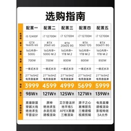 12th Generation i7/RTX3060TI/3070 Desktop Computer Host Full Set Gaming Internet Cafe Eating Chicken