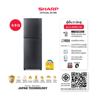 SHARP ตู้เย็น 2 ประตู Inverter MEGA Freezer ขนาด 7.9 -8.9 คิว รุ่น SJ-XP230T-DK SJ-XP260T-DK สีเงินเ